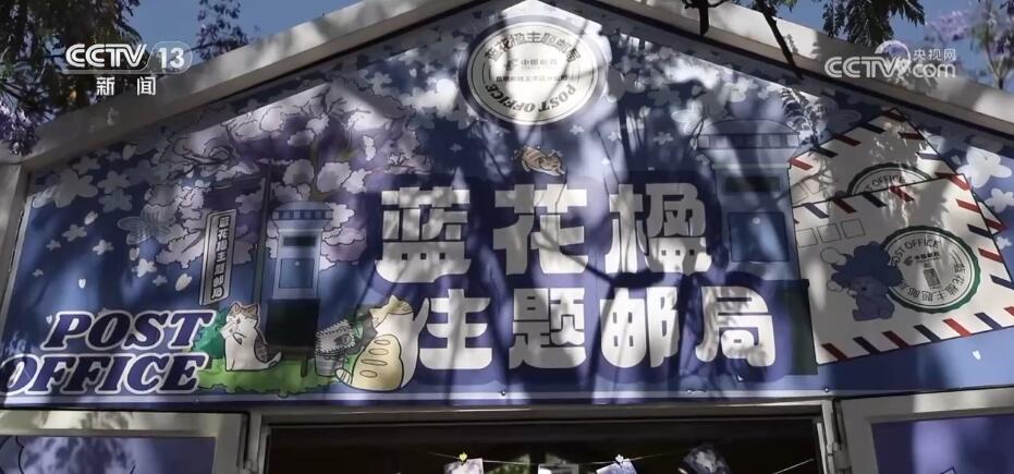 
中国人民解放军总医院黄牛代挂号电话票贩子号贩子网上预约挂号,住院检查加快,蓝花楹唯美盛开 “赏花经济”助力昆明文旅市场回暖向好