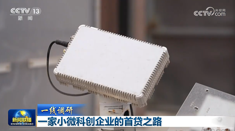 
首都医科大学附属北京胸科医院黄牛代挂号电话票贩子号贩子网上预约挂号,住院检查加快,【一线调研】一家小微科创企业的首贷之路