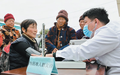 
首都医科大学附属儿童医院黄牛代挂号电话票贩子号贩子网上预约挂号,住院检查加快,弱有所扶，兜牢民生底线（新时代画卷）