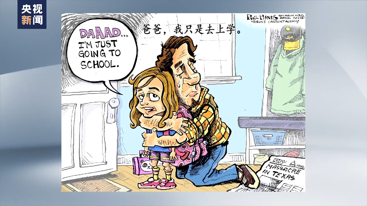 
中山一院黄牛代挂号电话票贩子号贩子网上预约挂号,住院检查加快,美国再度上演“血腥周末” 美民众已对枪击案件频发感到麻木