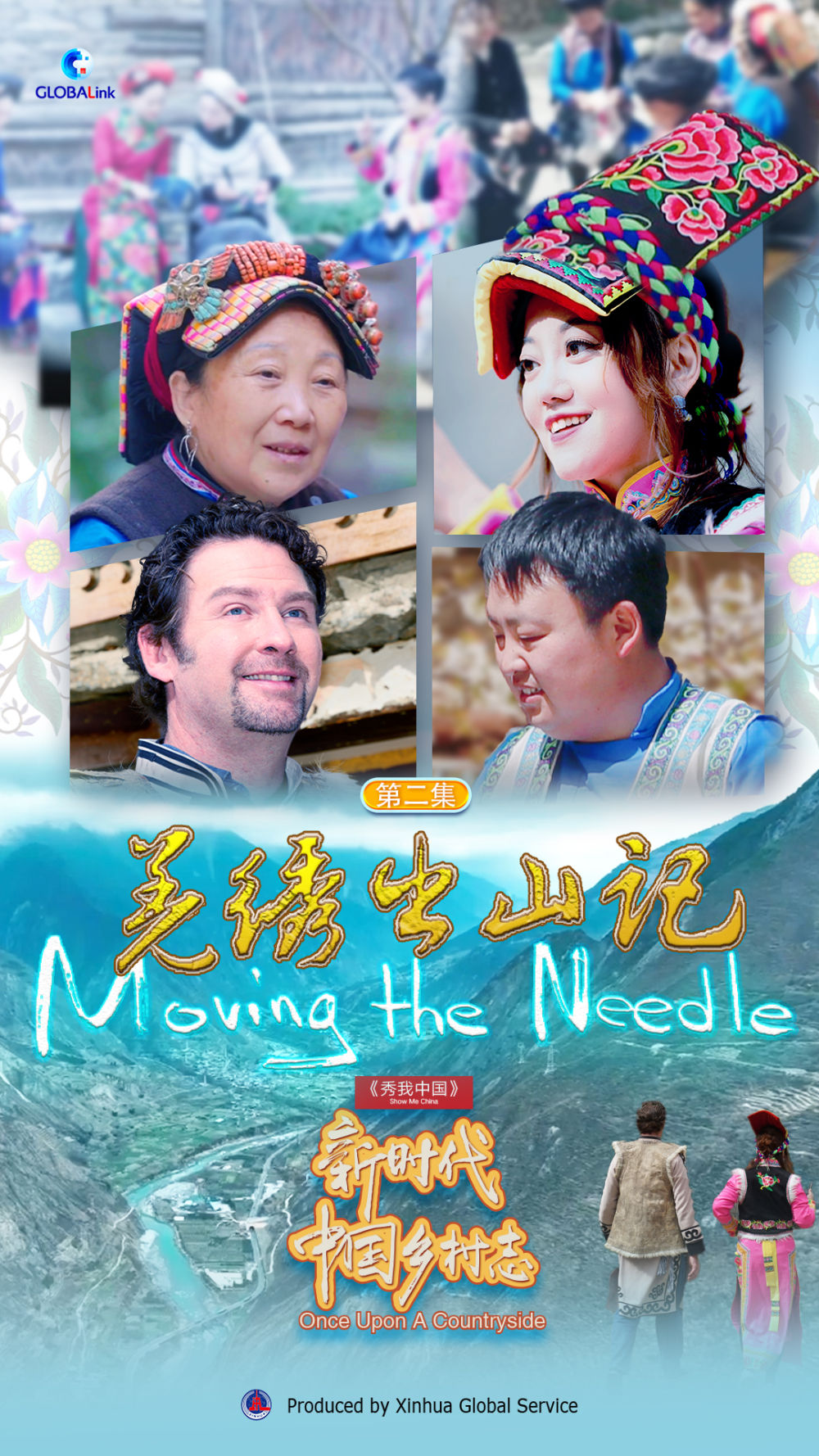 
浙江医院黄牛代挂号电话票贩子号贩子网上预约挂号,住院检查加快,秀我中国 | 新时代中国乡村志（第二集）：羌绣出山记