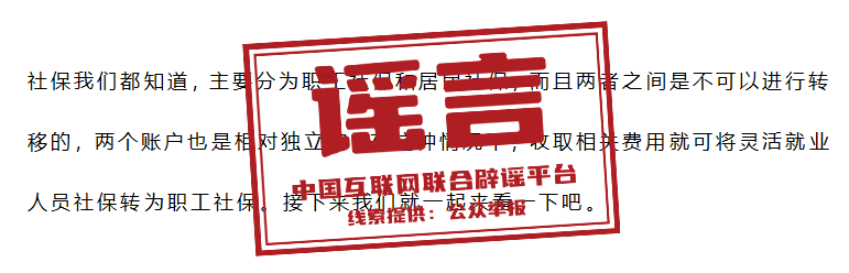 
北京阜外医院黄牛代挂号电话票贩子号贩子网上预约挂号,住院检查加快,今日辟谣（2023年5月9日）