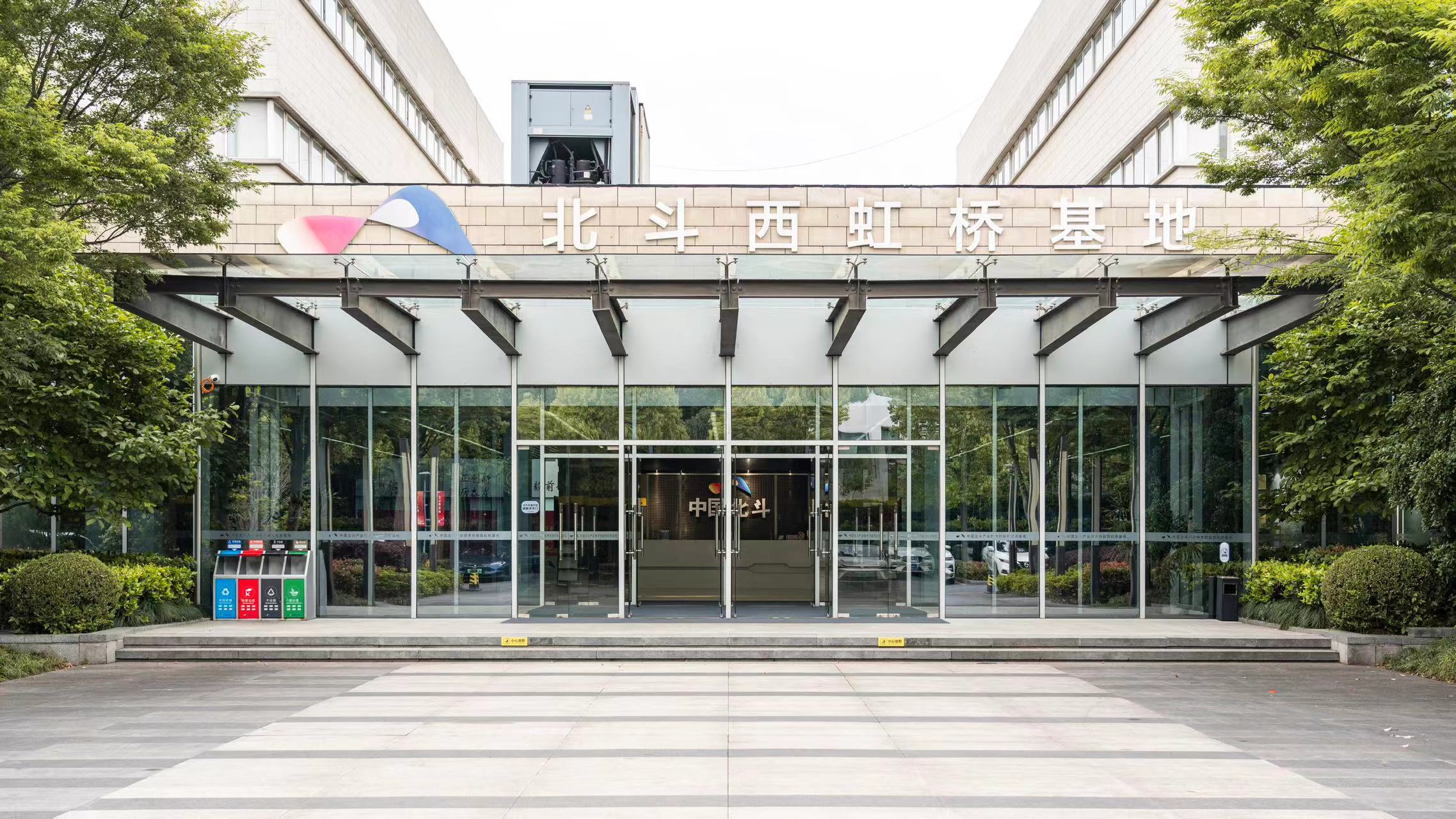 
南京市第一医院黄牛代挂号电话票贩子号贩子网上预约挂号,住院检查加快,中国式现代化的长三角实践丨北斗西虹桥基地：积极打造具有全球影响力的产业集聚高地