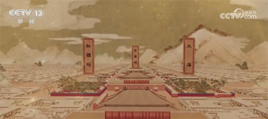 
中山二院黄牛代挂号电话票贩子号贩子网上预约挂号,住院检查加快,北京中轴线数字资源库成果助力中轴线文化遗产保护和数字化创新