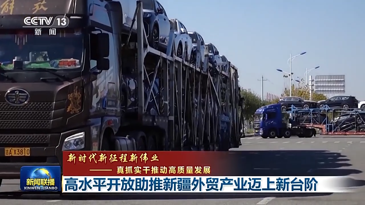 
广州中山三医院黄牛代挂号电话票贩子号贩子网上预约挂号,住院检查加快,“通道经济”→“口岸经济”“产业经济” 新疆外贸产业迈上新台阶