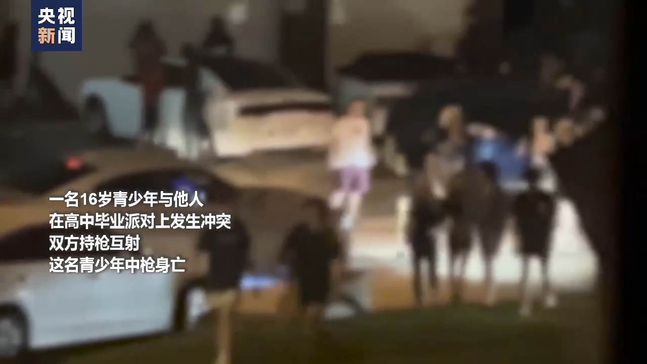 
中山一院黄牛代挂号电话票贩子号贩子网上预约挂号,住院检查加快,美国再度上演“血腥周末” 美民众已对枪击案件频发感到麻木