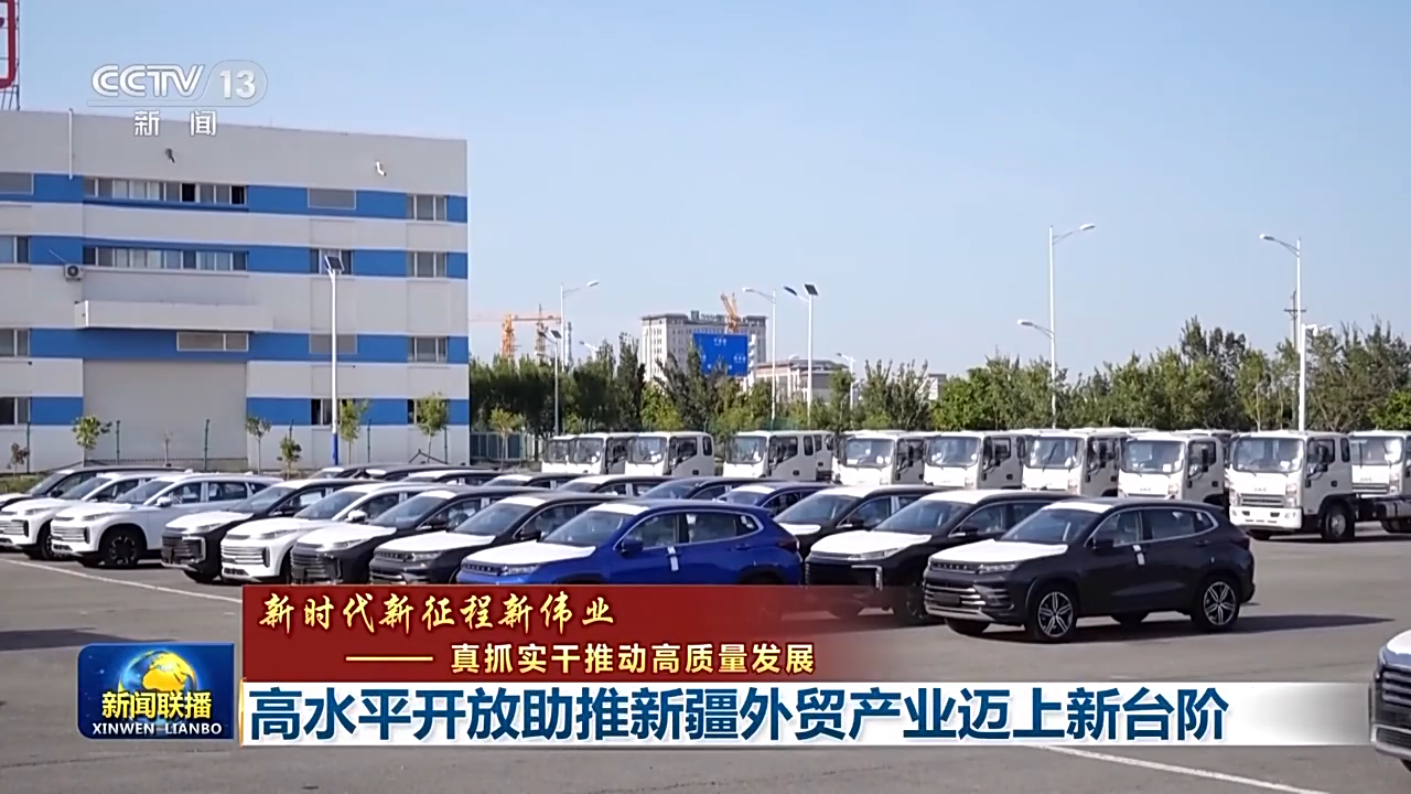 
广州中山三医院黄牛代挂号电话票贩子号贩子网上预约挂号,住院检查加快,“通道经济”→“口岸经济”“产业经济” 新疆外贸产业迈上新台阶