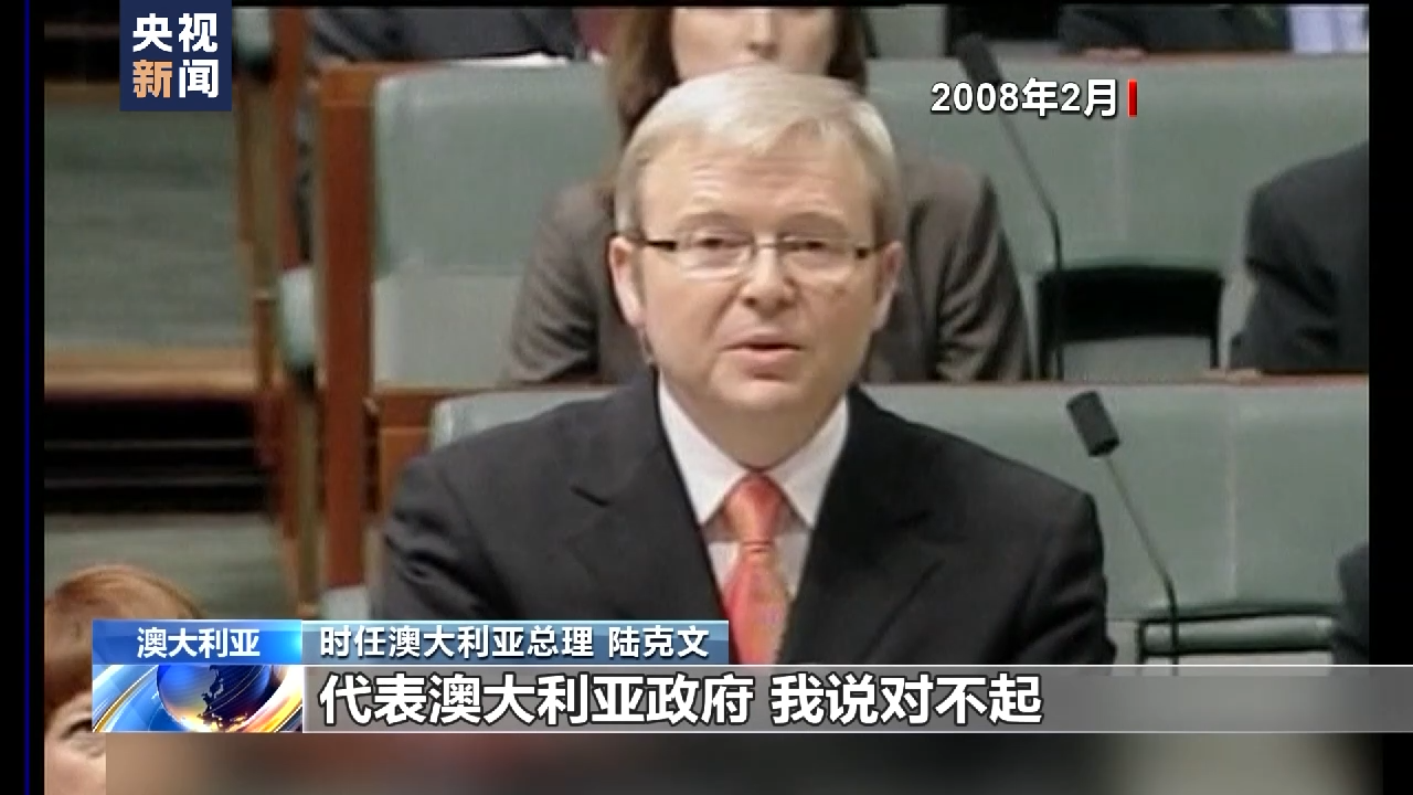 
南京中科研究所黄牛代挂号电话票贩子号贩子网上预约挂号,住院检查加快,澳大利亚原住民“被偷走的一代”：一路血泪 生存现状依然堪忧