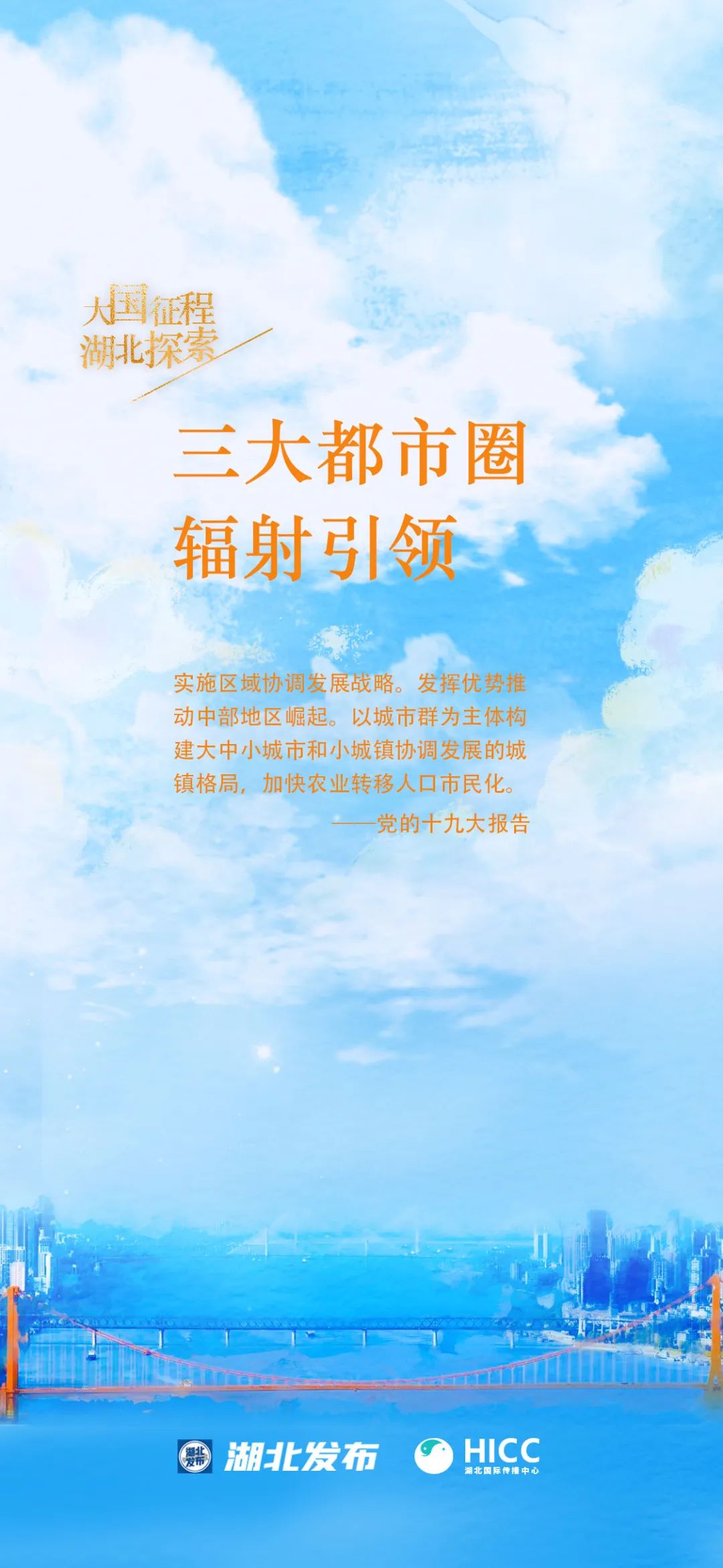 
北京大学肿瘤医院黄牛代挂号电话票贩子号贩子网上预约挂号,住院检查加快,跟着总书记看中国｜大国征程 湖北探索
