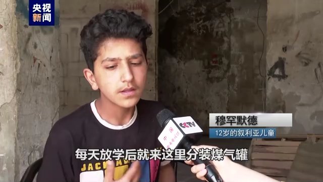 
回龙观医院黄牛代挂号电话票贩子号贩子网上预约挂号,住院检查加快,叙利亚儿童：面对战争与制裁 一家人吃饱饭就是幸福