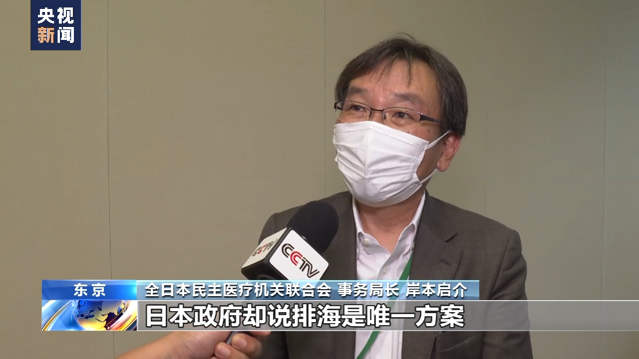 
北京西苑医院黄牛代挂号电话票贩子号贩子网上预约挂号,住院检查加快,日本强推核污染水排海遭多方反对 业内人士：政府在做危险的事情