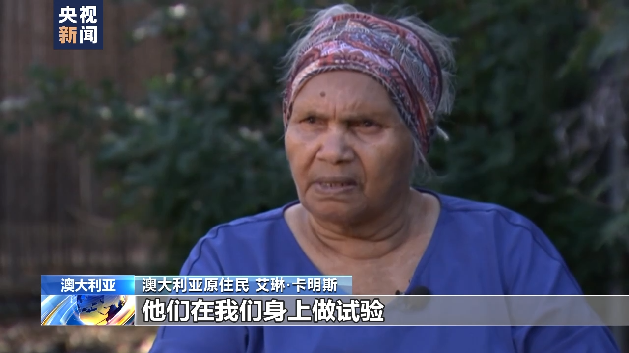 
南京中科研究所黄牛代挂号电话票贩子号贩子网上预约挂号,住院检查加快,澳大利亚原住民“被偷走的一代”：一路血泪 生存现状依然堪忧