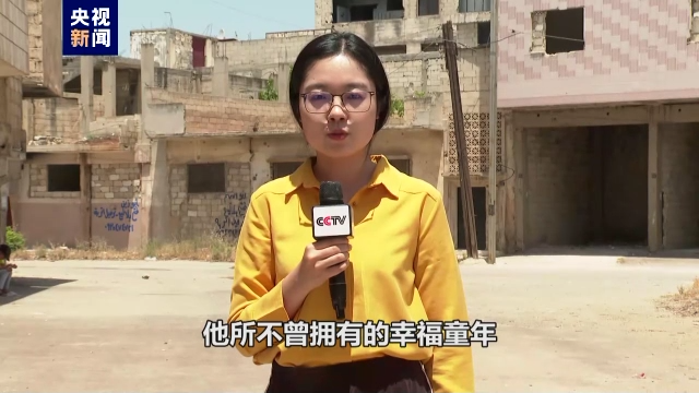 
回龙观医院黄牛代挂号电话票贩子号贩子网上预约挂号,住院检查加快,叙利亚儿童：面对战争与制裁 一家人吃饱饭就是幸福