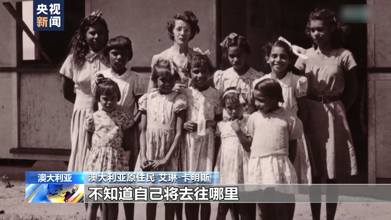 
南京中科研究所黄牛代挂号电话票贩子号贩子网上预约挂号,住院检查加快,澳大利亚原住民“被偷走的一代”：一路血泪 生存现状依然堪忧