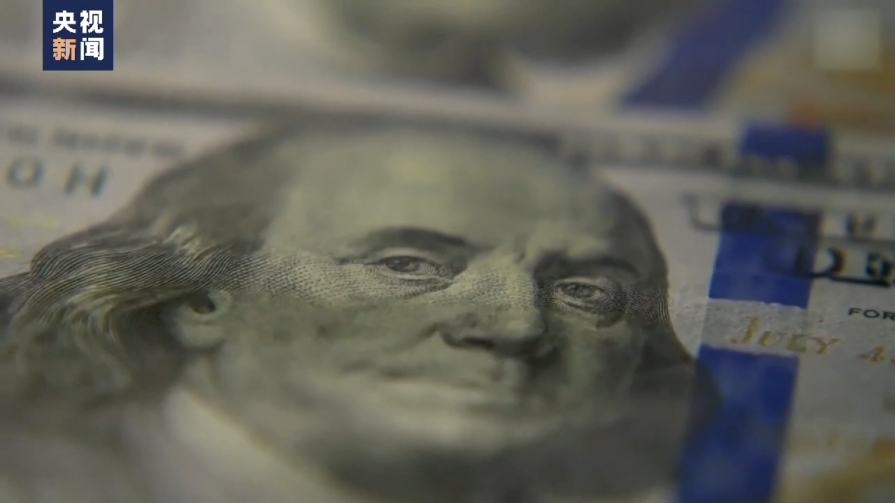 
首都医科大学附属天坛医院黄牛代挂号电话票贩子号贩子网上预约挂号,住院检查加快,美国滥用美元霸权 “去美元化”趋势加速