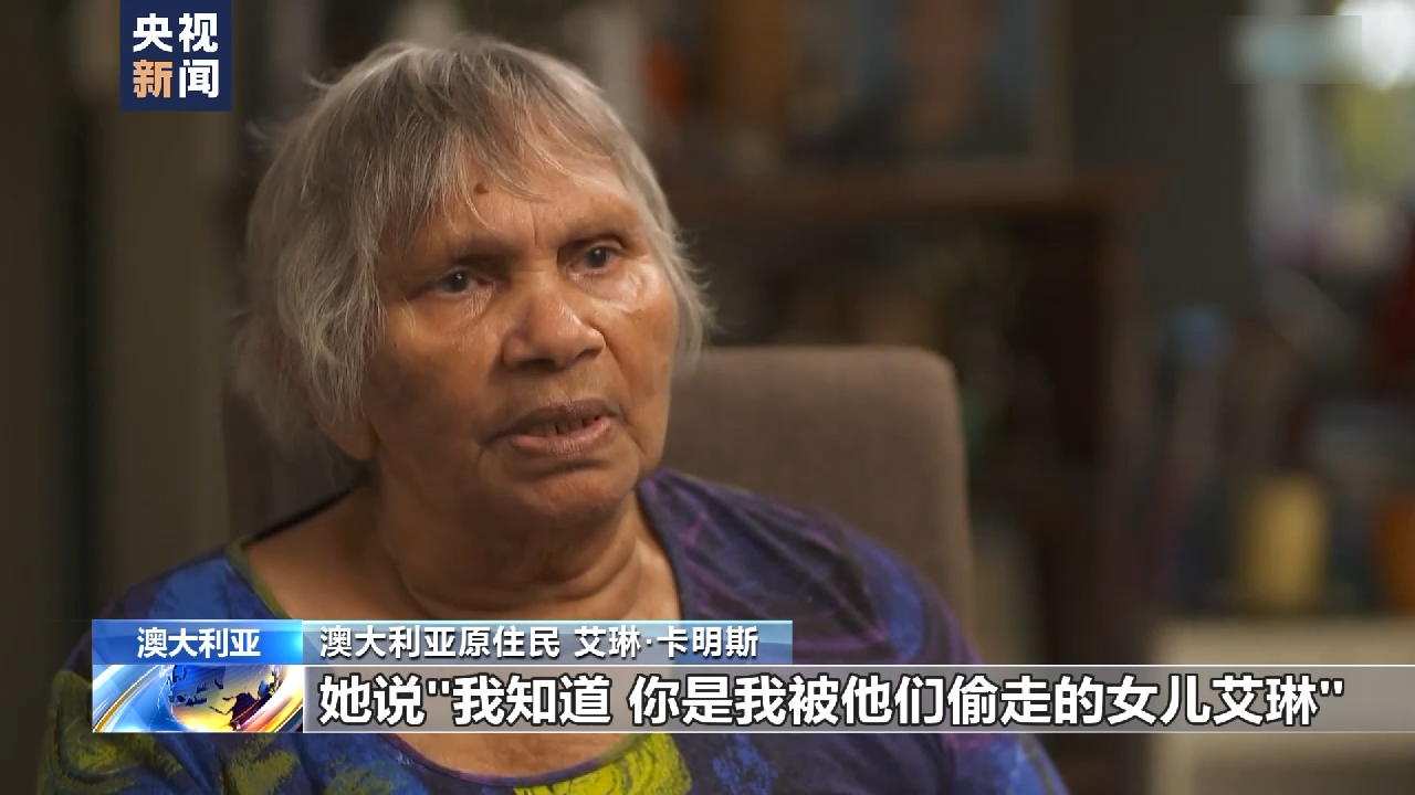 
南京中科研究所黄牛代挂号电话票贩子号贩子网上预约挂号,住院检查加快,澳大利亚原住民“被偷走的一代”：一路血泪 生存现状依然堪忧