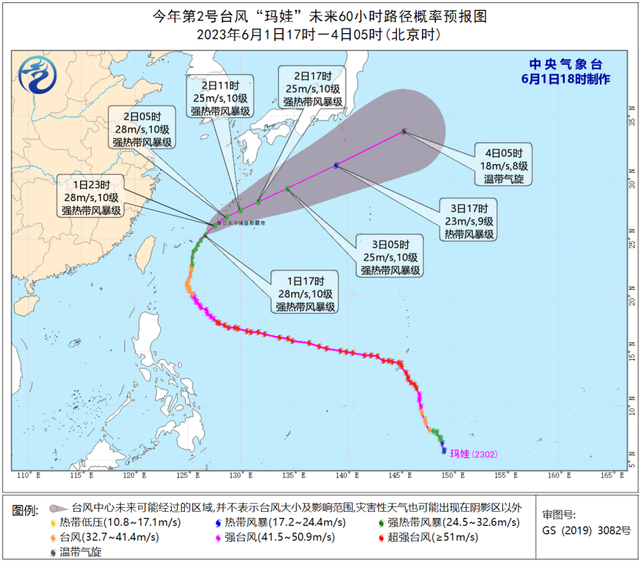
北医三院黄牛代挂号电话票贩子号贩子网上预约挂号,住院检查加快,中央气象台6月1日18时继续发布台风蓝色预警