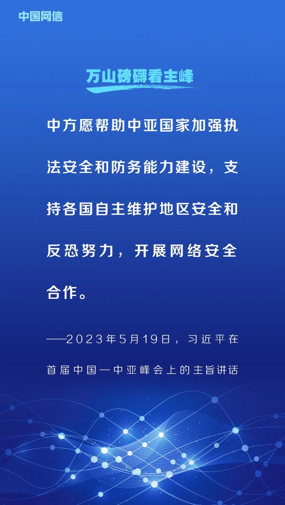
中国医学科学院北京协和医院黄牛代挂号电话票贩子号贩子网上预约挂号,住院检查加快,网络安全法施行6周年！重温习近平总书记重要论述