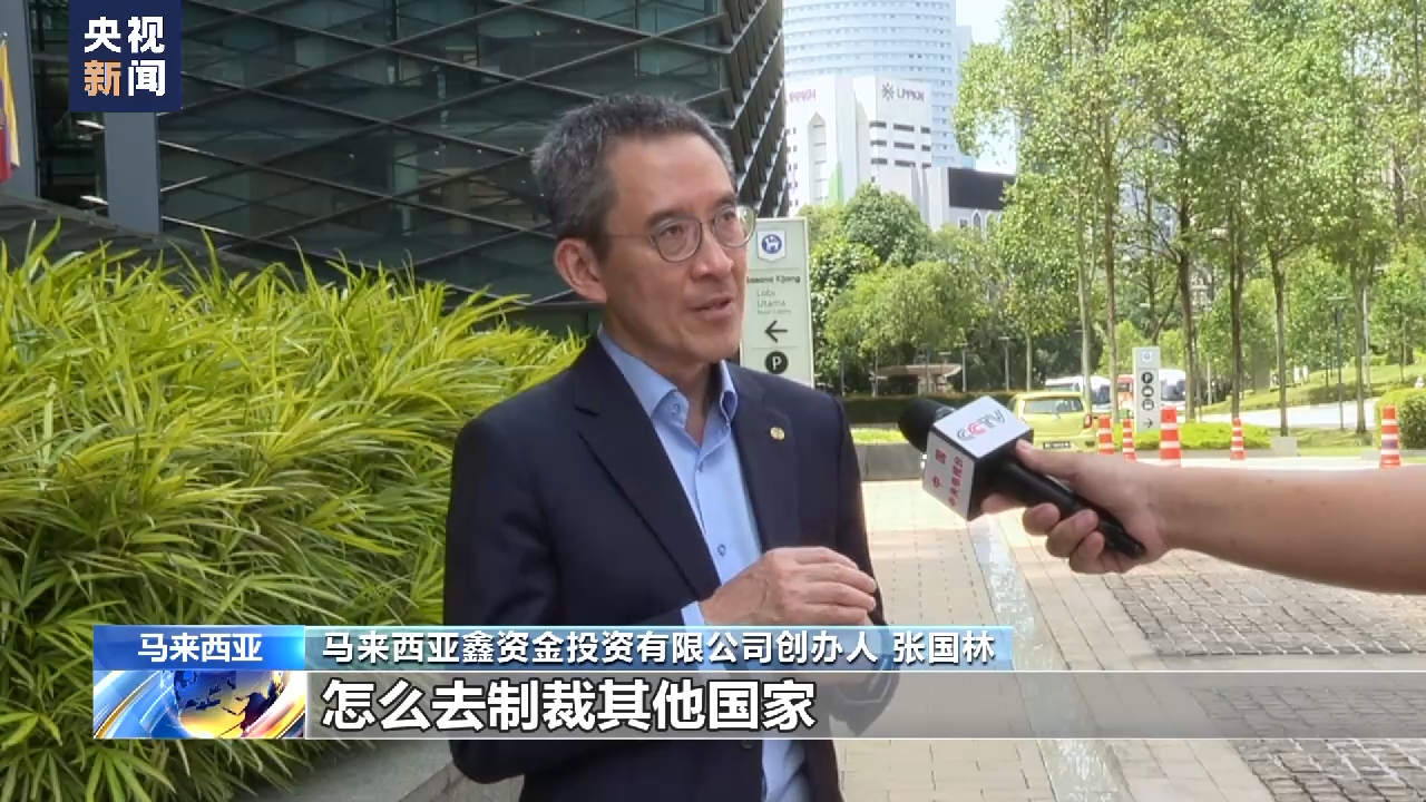 
首都医科大学附属天坛医院黄牛代挂号电话票贩子号贩子网上预约挂号,住院检查加快,美国滥用美元霸权 “去美元化”趋势加速