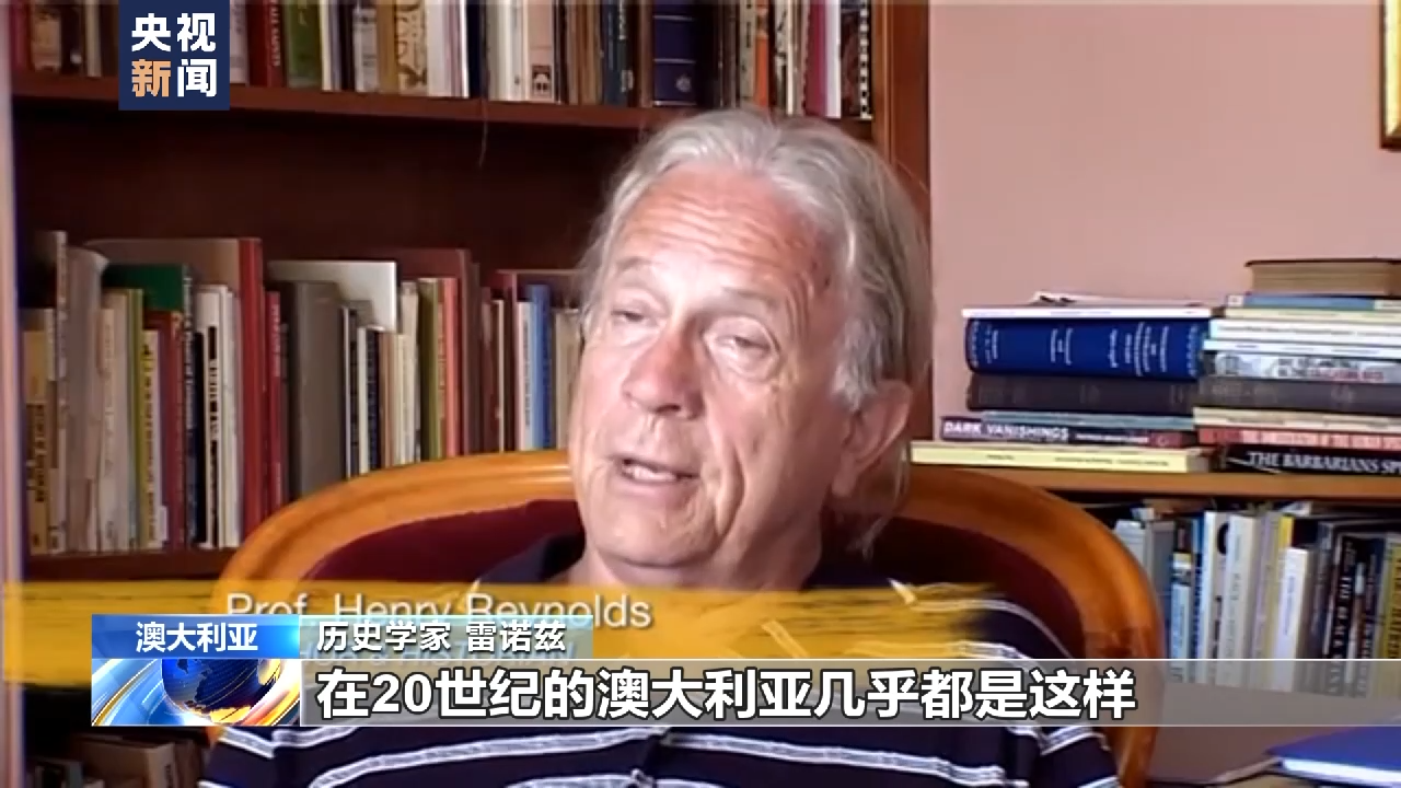
南京中科研究所黄牛代挂号电话票贩子号贩子网上预约挂号,住院检查加快,澳大利亚原住民“被偷走的一代”：一路血泪 生存现状依然堪忧