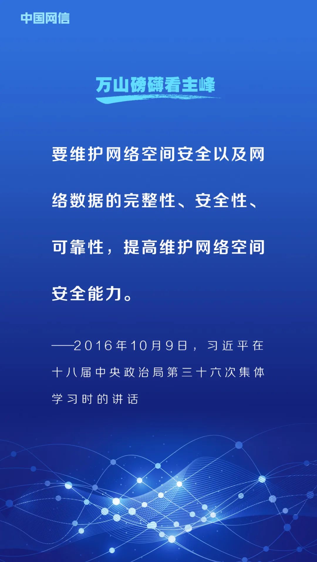 
中国医学科学院北京协和医院黄牛代挂号电话票贩子号贩子网上预约挂号,住院检查加快,网络安全法施行6周年！重温习近平总书记重要论述