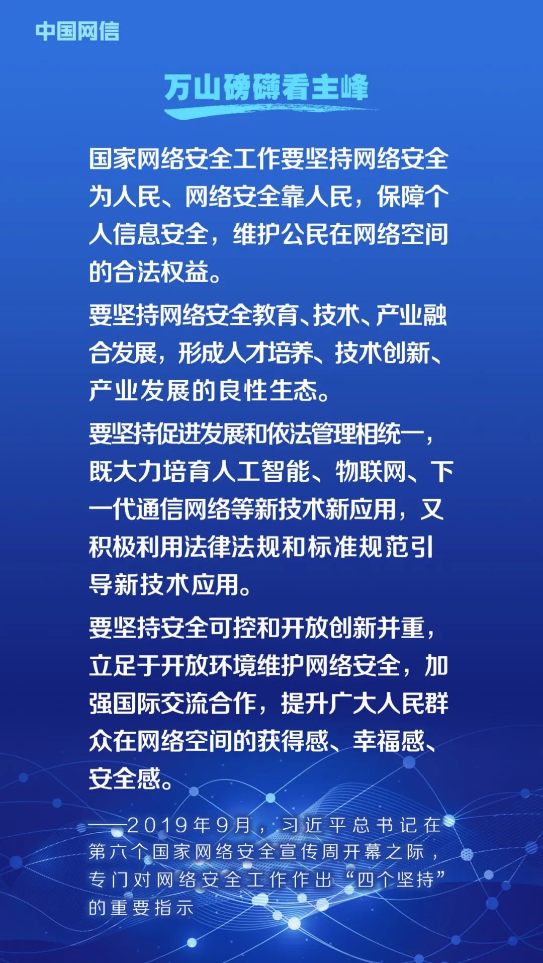
中国医学科学院北京协和医院黄牛代挂号电话票贩子号贩子网上预约挂号,住院检查加快,网络安全法施行6周年！重温习近平总书记重要论述