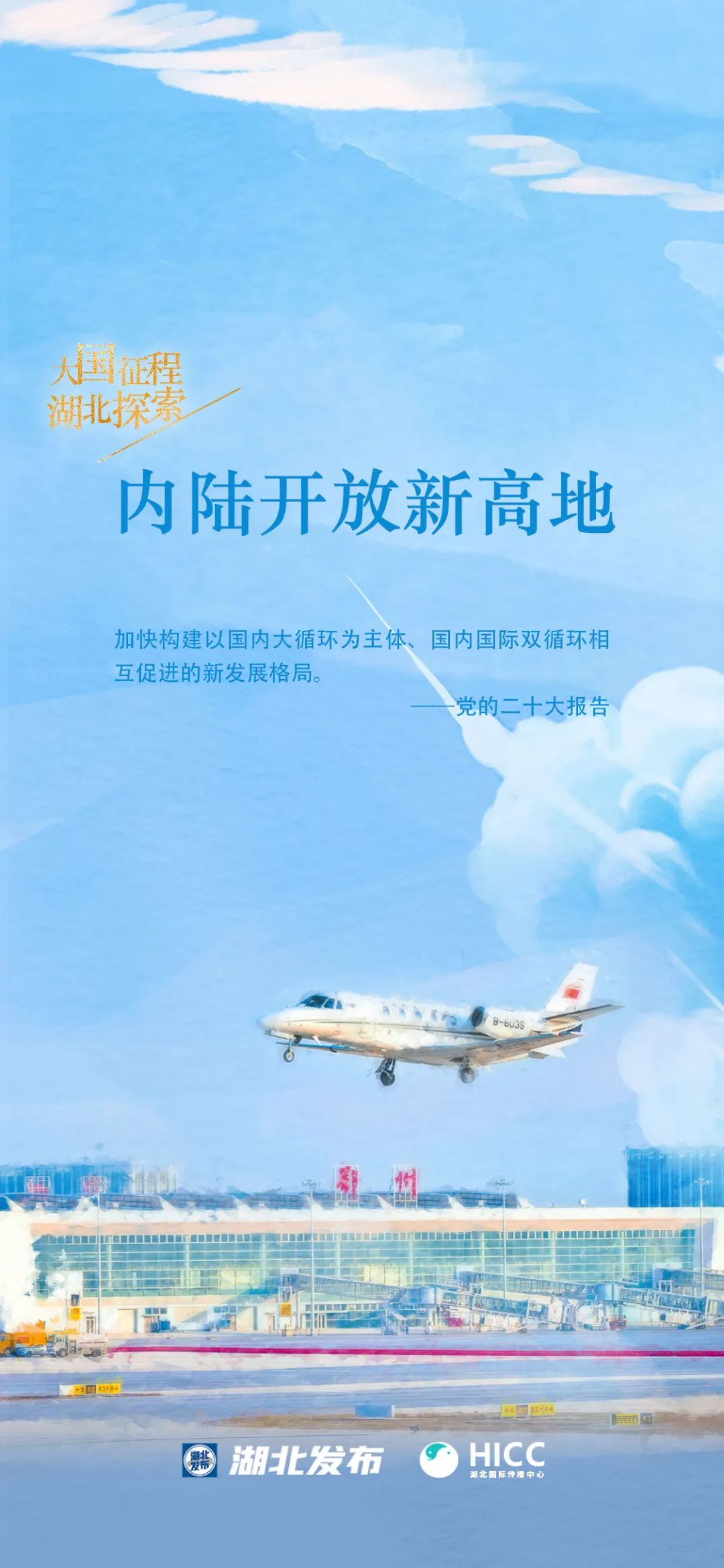 
北京大学肿瘤医院黄牛代挂号电话票贩子号贩子网上预约挂号,住院检查加快,跟着总书记看中国｜大国征程 湖北探索