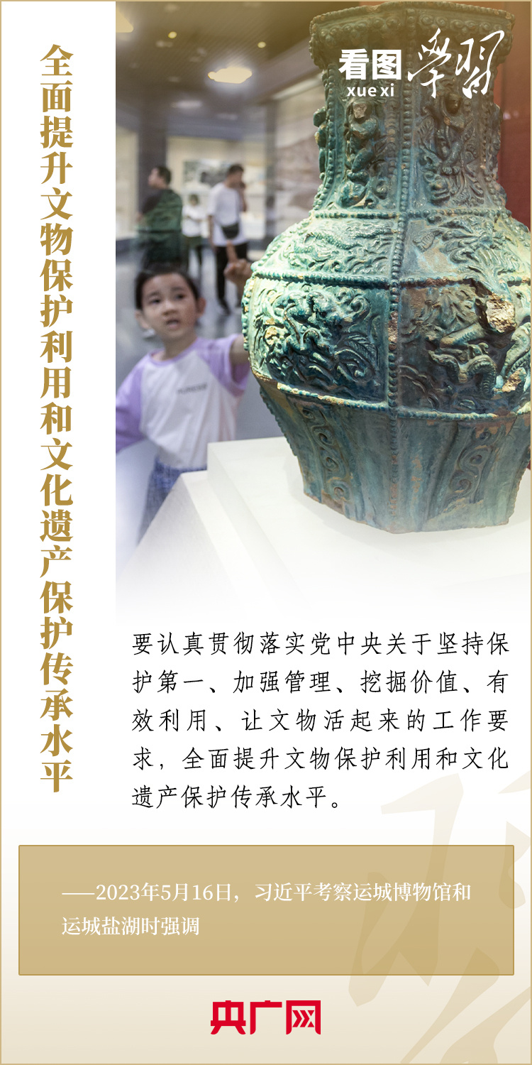 
北京鼓楼医院孙凌云黄牛代挂号电话票贩子号贩子网上预约挂号,住院检查加快,看图学习丨加大文物和文化遗产保护力度