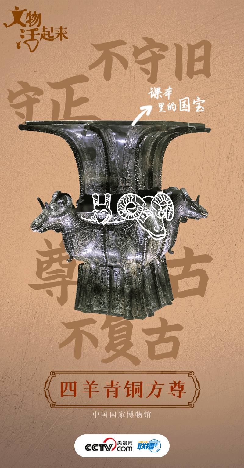 
上海仁济医院黄牛代挂号电话票贩子号贩子网上预约挂号,住院检查加快,创意海报｜“让更多文物和文化遗产活起来”