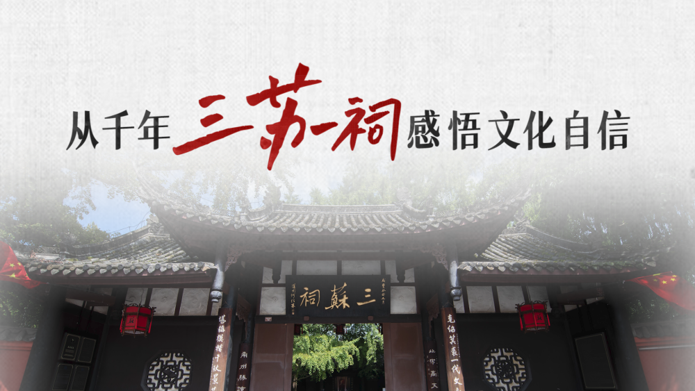 
中国中医科学院广安门医院黄牛代挂号电话票贩子号贩子网上预约挂号,住院检查加快,新华全媒+｜从千年三苏祠感悟文化自信