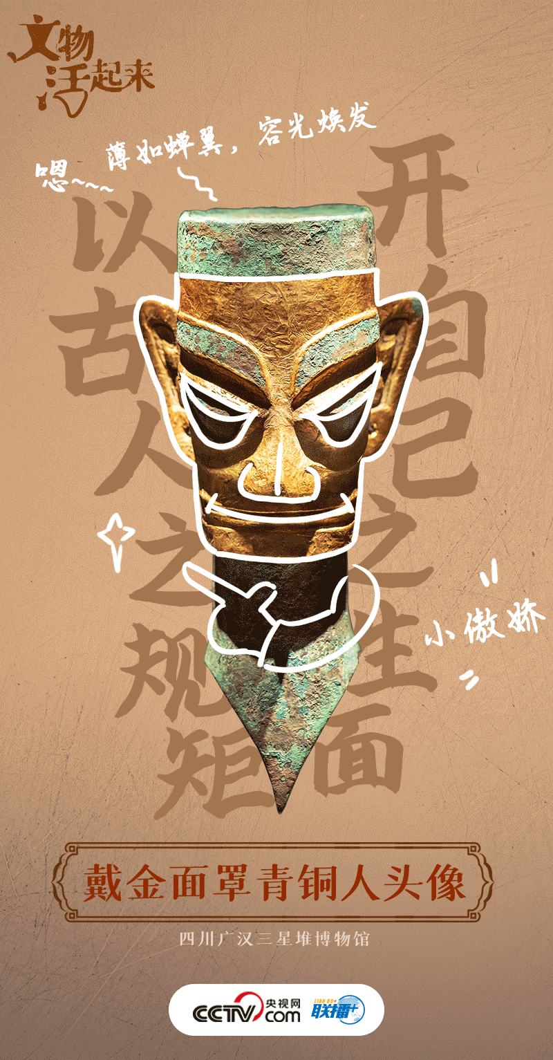 
上海仁济医院黄牛代挂号电话票贩子号贩子网上预约挂号,住院检查加快,创意海报｜“让更多文物和文化遗产活起来”