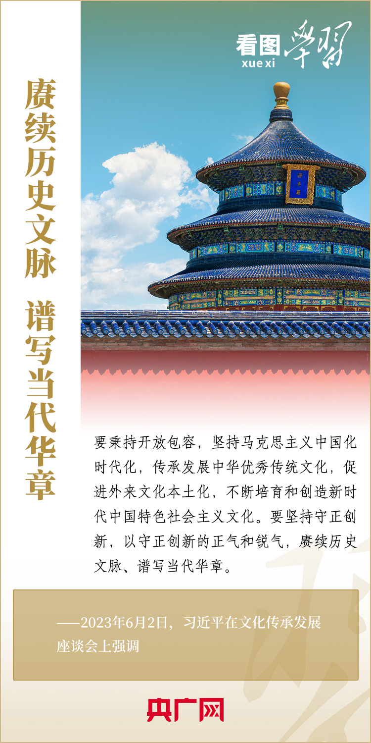 
北京鼓楼医院孙凌云黄牛代挂号电话票贩子号贩子网上预约挂号,住院检查加快,看图学习丨加大文物和文化遗产保护力度