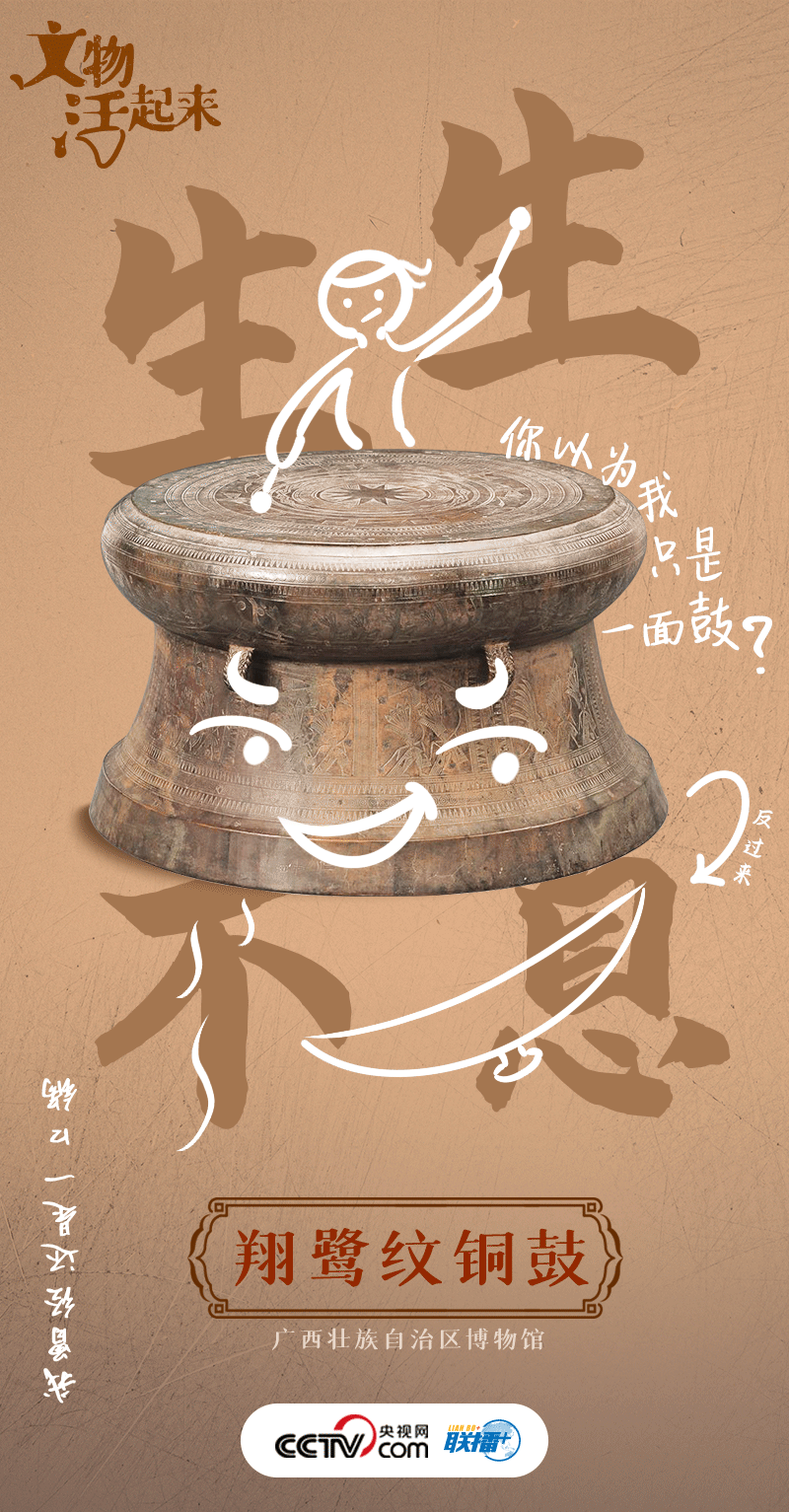 
上海仁济医院黄牛代挂号电话票贩子号贩子网上预约挂号,住院检查加快,创意海报｜“让更多文物和文化遗产活起来”