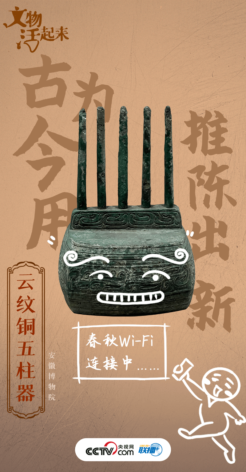 
上海仁济医院黄牛代挂号电话票贩子号贩子网上预约挂号,住院检查加快,创意海报｜“让更多文物和文化遗产活起来”