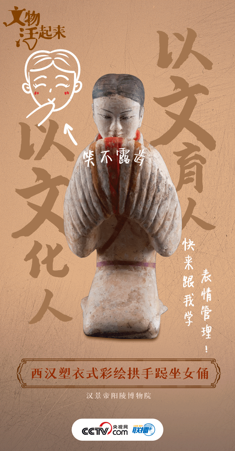 
上海仁济医院黄牛代挂号电话票贩子号贩子网上预约挂号,住院检查加快,创意海报｜“让更多文物和文化遗产活起来”