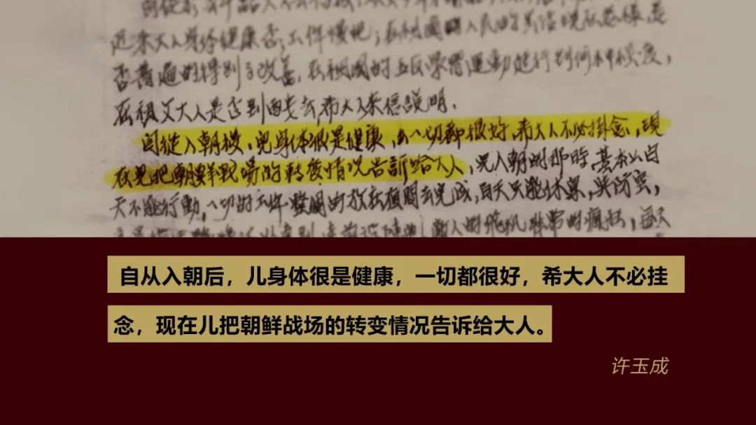 
北医六院黄牛代挂号电话票贩子号贩子网上预约挂号,住院检查加快,征集 | 用抗美援朝家书，讲述你的故事