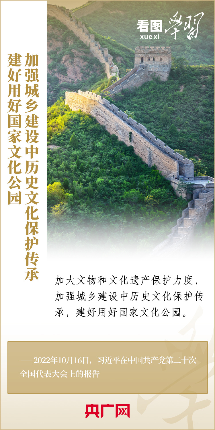 
北京鼓楼医院孙凌云黄牛代挂号电话票贩子号贩子网上预约挂号,住院检查加快,看图学习丨加大文物和文化遗产保护力度