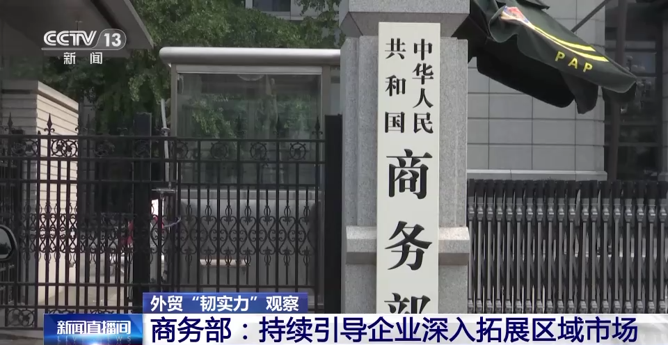 
北京肿瘤医院黄牛代挂号电话票贩子号贩子网上预约挂号,住院检查加快,我国前5个月外贸数据发布 这3方面亮点值得关注！