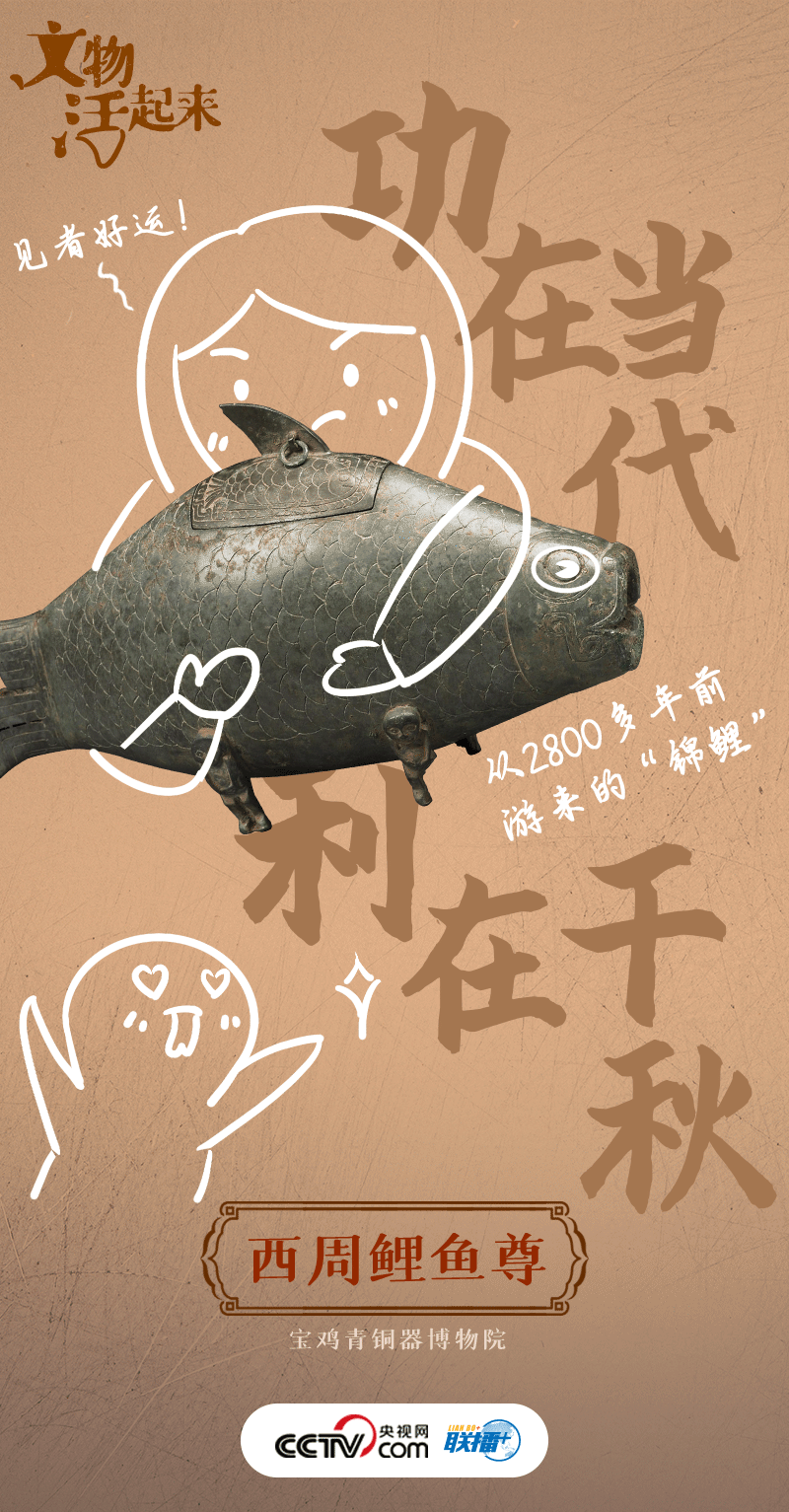 
上海仁济医院黄牛代挂号电话票贩子号贩子网上预约挂号,住院检查加快,创意海报｜“让更多文物和文化遗产活起来”