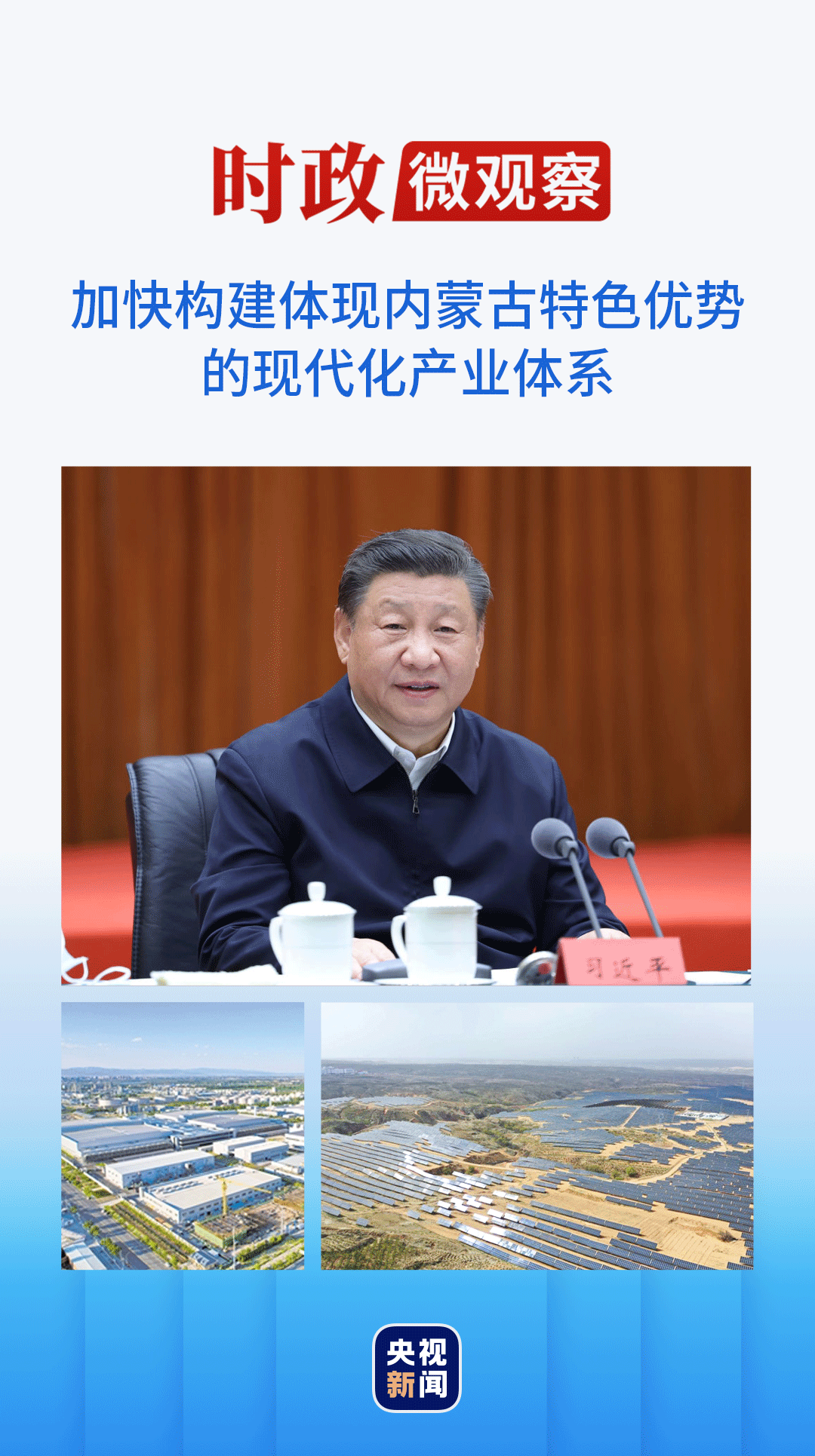 
江苏省中医院黄牛代挂号电话票贩子号贩子网上预约挂号,住院检查加快,时政微观察丨总书记强调“重中之重”，有何深意？