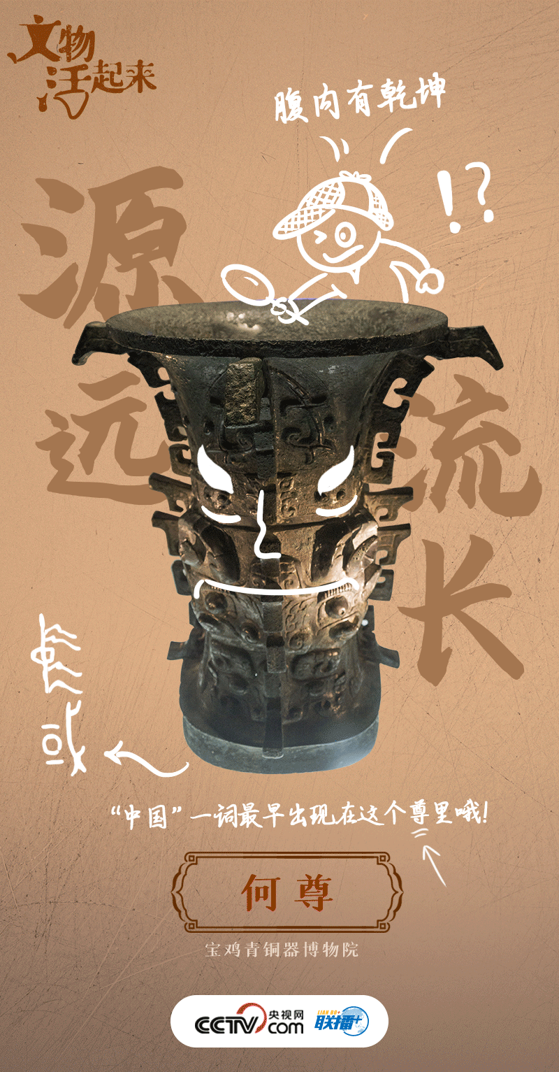 
上海仁济医院黄牛代挂号电话票贩子号贩子网上预约挂号,住院检查加快,创意海报｜“让更多文物和文化遗产活起来”