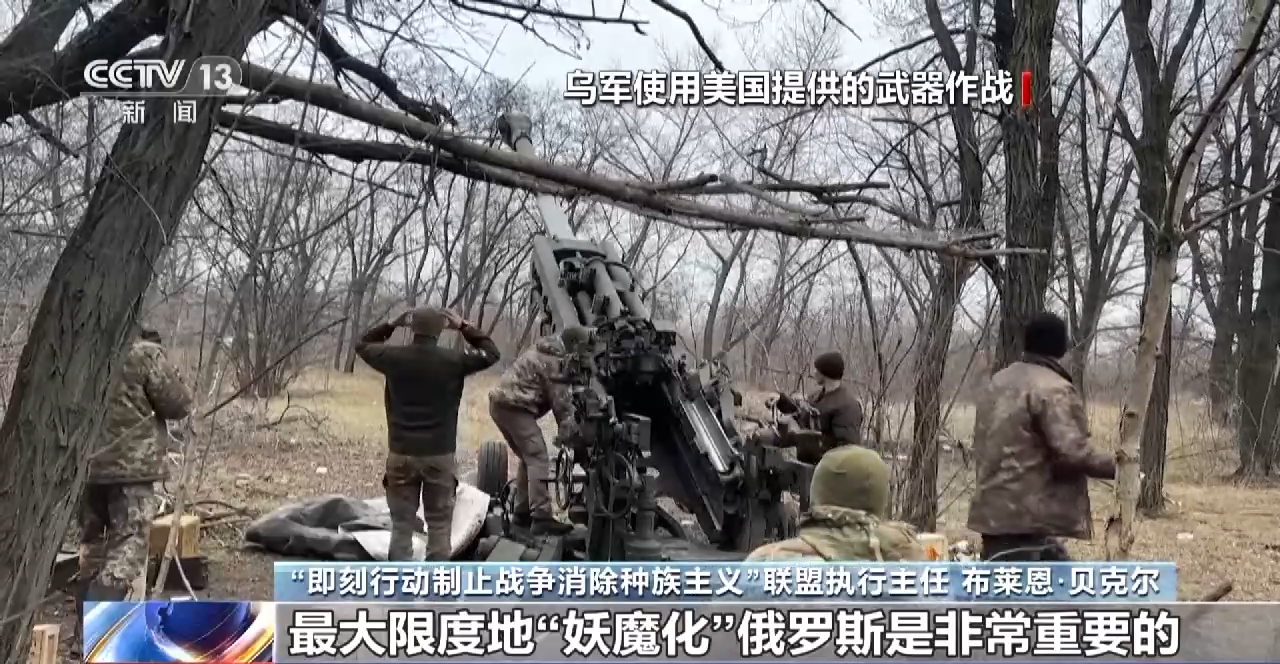 
博爱医院黄牛代挂号电话票贩子号贩子网上预约挂号,住院检查加快,分析人士：美“拱火”俄乌冲突意在削弱俄罗斯 维护自身霸权