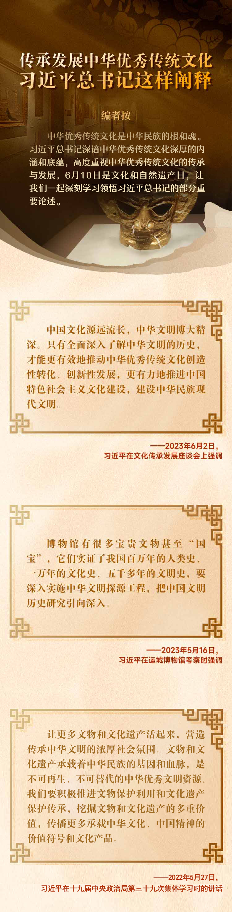 
二龙路肛肠医院黄牛代挂号电话票贩子号贩子网上预约挂号,住院检查加快,传承发展中华优秀传统文化 习近平总书记这样阐释