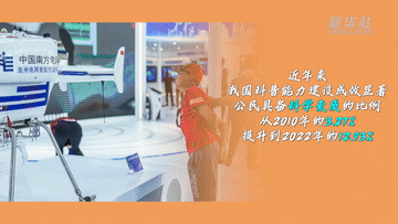 
首都医科大学附属北京胸科医院黄牛代挂号电话票贩子号贩子网上预约挂号,住院检查加快,微视频｜加强教育强国建设 全面提高人口素质