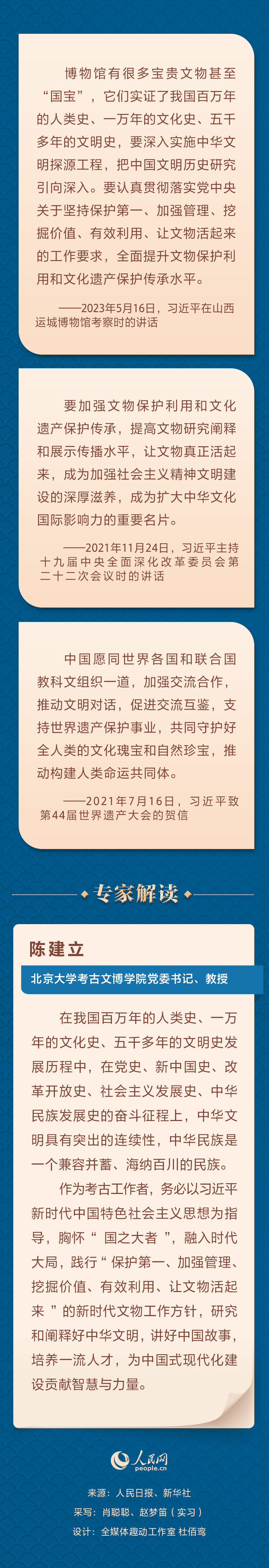 
北京西苑医院黄牛代挂号电话票贩子号贩子网上预约挂号,住院检查加快,共同守护好全人类的文化瑰宝和自然珍宝 习近平这样强调