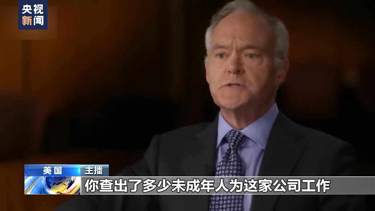 
北京同仁医院黄牛代挂号电话票贩子号贩子网上预约挂号,住院检查加快,童工问题成美国“系统性问题” 暴露美式人权虚伪与双标