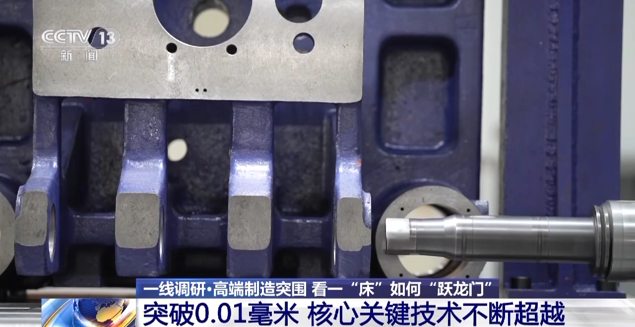 
长春吉大二院黄牛代挂号电话票贩子号贩子网上预约挂号,住院检查加快,一“床”跃龙门！突破0.01毫米 核心关键技术不断超越