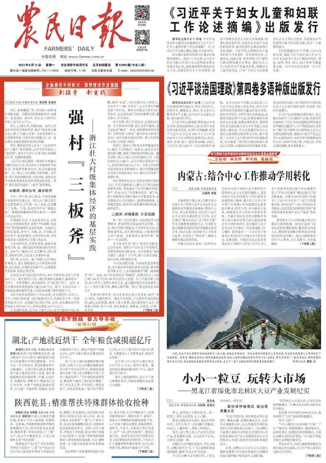 
上海各大医院黄牛代挂号电话票贩子号贩子网上预约挂号,住院检查加快,强村“三板斧”