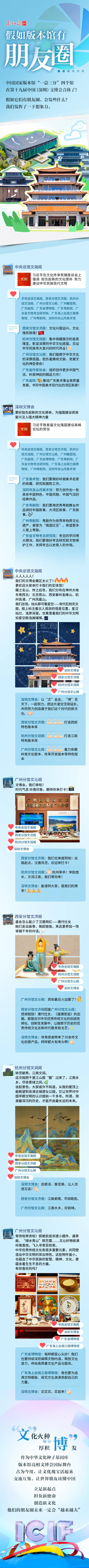 
浙江大学邵逸夫医院黄牛代挂号电话票贩子号贩子网上预约挂号,住院检查加快,假如版本馆有朋友圈……