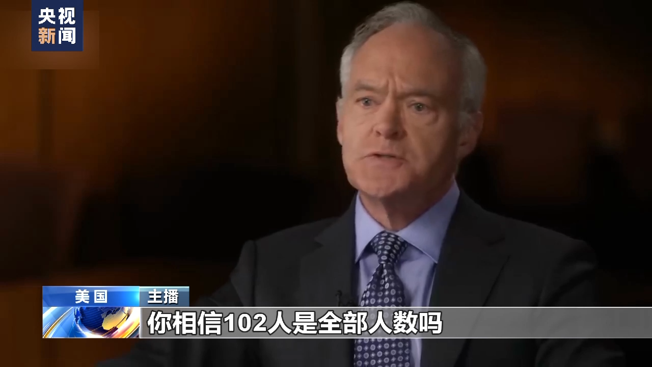 
北京同仁医院黄牛代挂号电话票贩子号贩子网上预约挂号,住院检查加快,童工问题成美国“系统性问题” 暴露美式人权虚伪与双标